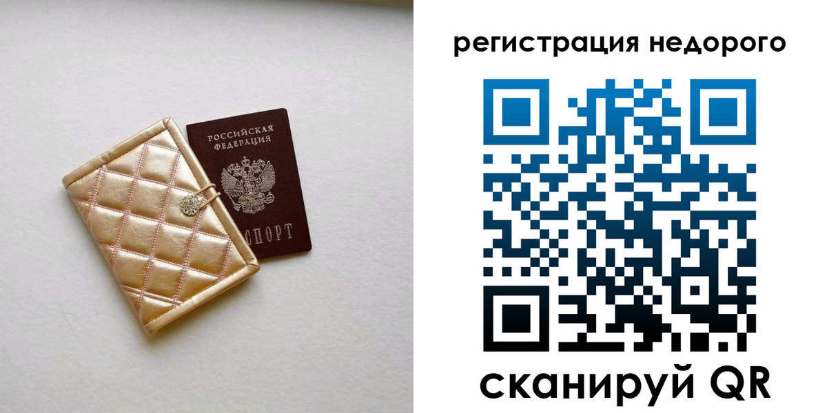 регистрация для дет. сада в Камне-на-Оби
