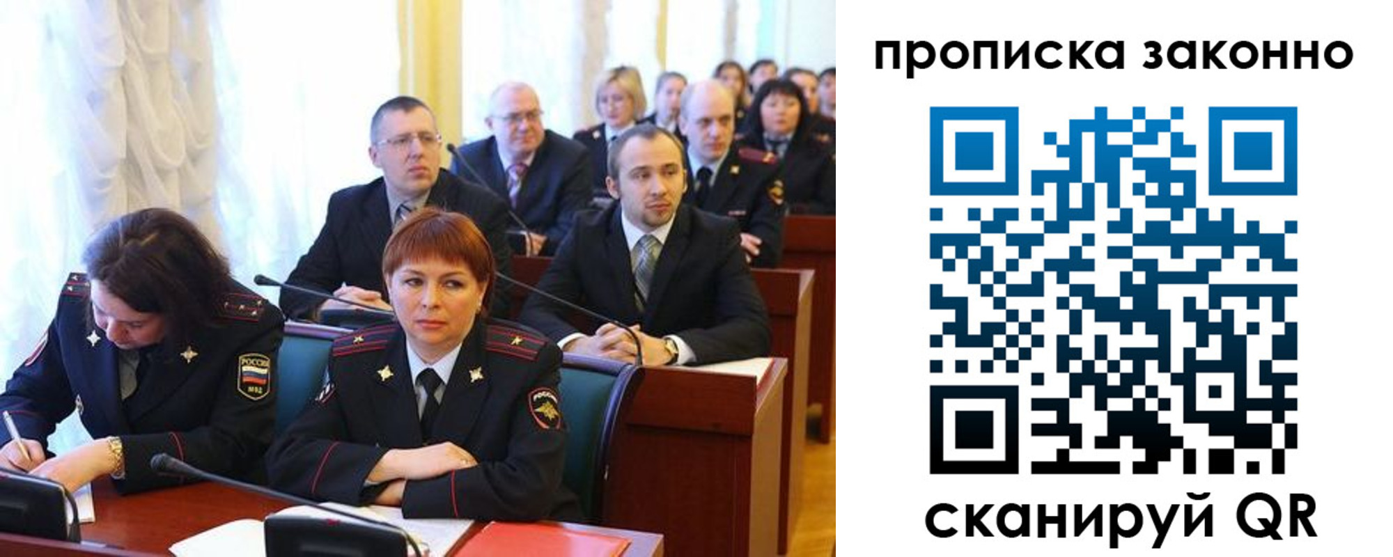 прописка для кредита в Камне-на-Оби